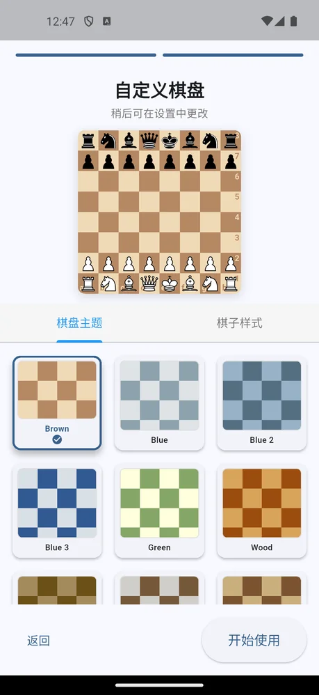 国际象棋题库应用 — 两步、三步、四步、五步将杀